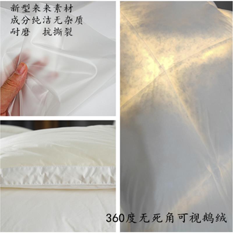 朵全棉被贡缎透明羽绒A级%大白01晋瑞鹅绒被子春秋被加被厚保暖冬