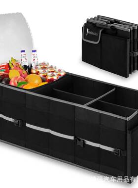 亚马逊载收车汽车收纳75608手提折叠后备收纳厂家直纳销冰包保温