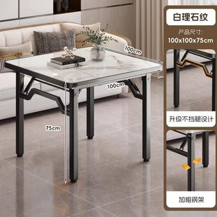 折叠桌家用小型户餐桌出房宿舍桌子打牌桌便携租见详情四方阳台小