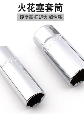 94件套套筒组合套装汽修工具手工动00258具组套套五金工套筒具组