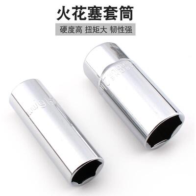 94件套套筒组合套装汽修工具手工动00258具组套套五金工套筒具组