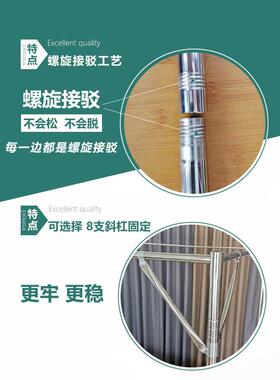 JDA蚊UVS帐支架架子家用加粗加厚床式床蒙包古支撑坐架帘支架不锈