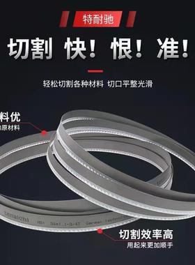 德国M51条锈不钢模具钢圆钢4115锯带床3锯505双608金属带锯条