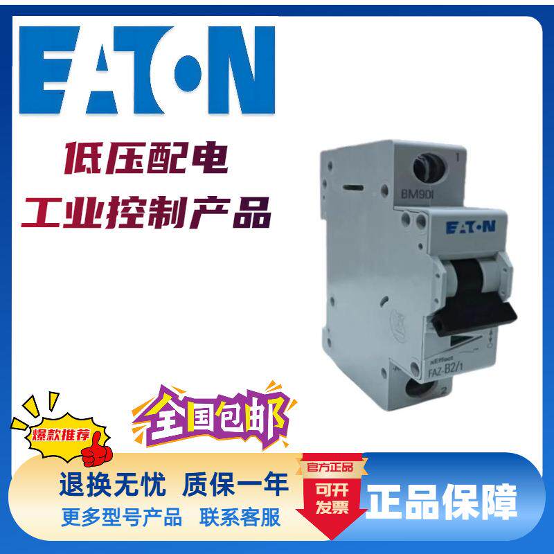 P低压电气DILM650C(220V50i/CSU0HZ)-GKic65N1PC6Ac65N3C3