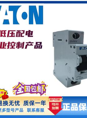 P低压电气DILM650C(220V50i/CSU0HZ)-GKic65N1PC6Ac65N3C3