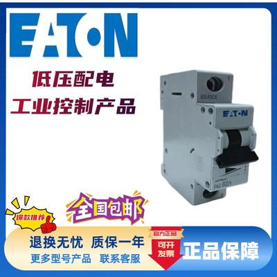 P低压电气DILM650C(220V50i/CSU0HZ)-GKic65N1PC6Ac65N3C3