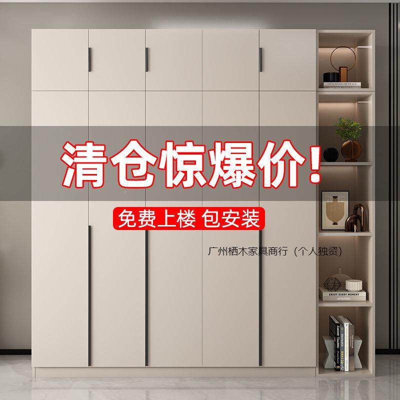 柜家风用卧室奶意式油主柜出租房简衣易收BTG纳衣橱小户型轻奢储,住宅家具,独立衣柜,淘宝优惠券,粉丝福利购,淘宝优惠卷