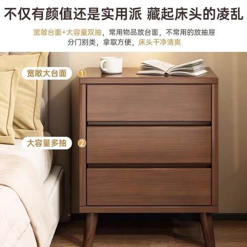 Fls实床木头柜中式小型家用现简约代床头抽置物架U-968763卧室屉