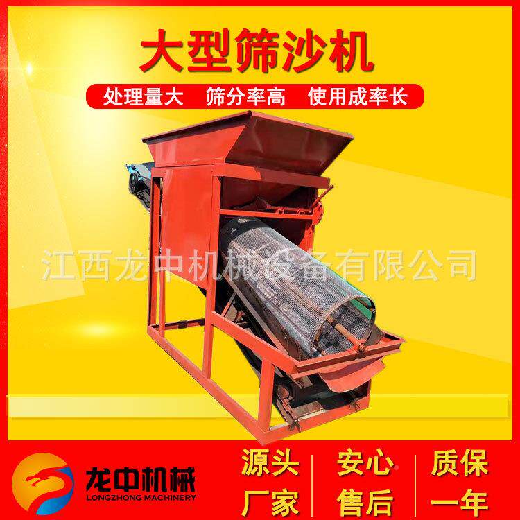 大型筛机厂设备机20/3沙0/50型折叠滚筒筛砂移动式滚家筒20型分离
