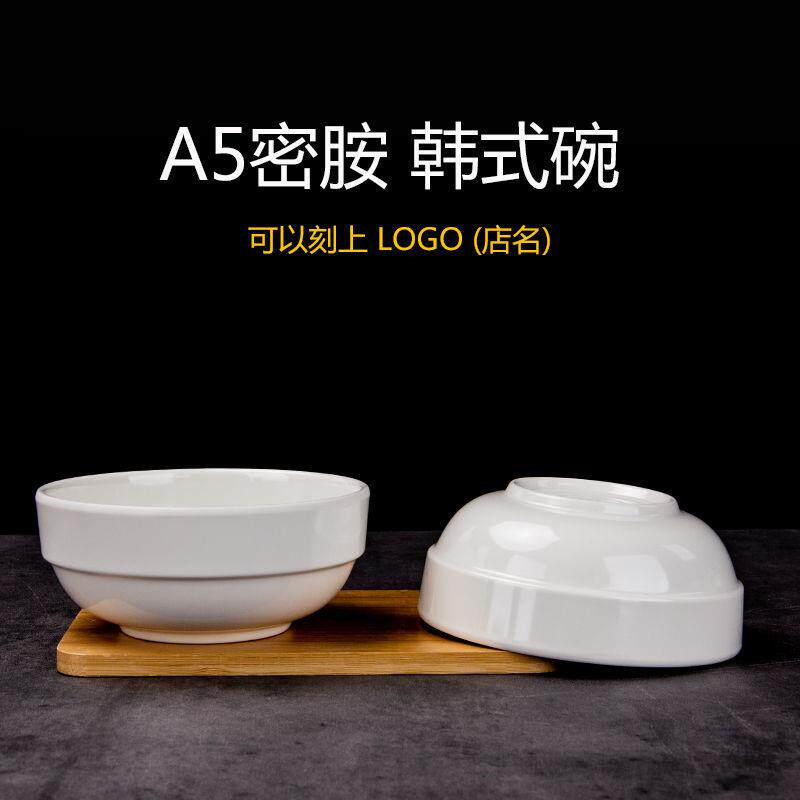 厨房不韩式摔商面用碗加厚25条个10008875防酸辣仿粉易碎密胺餐具