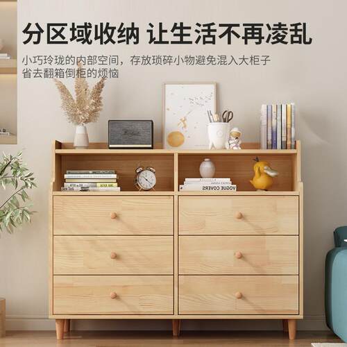 斗柜实木靠墙储物柜置物柜现代简约卧室收纳五斗柜客厅立柜摆放w&