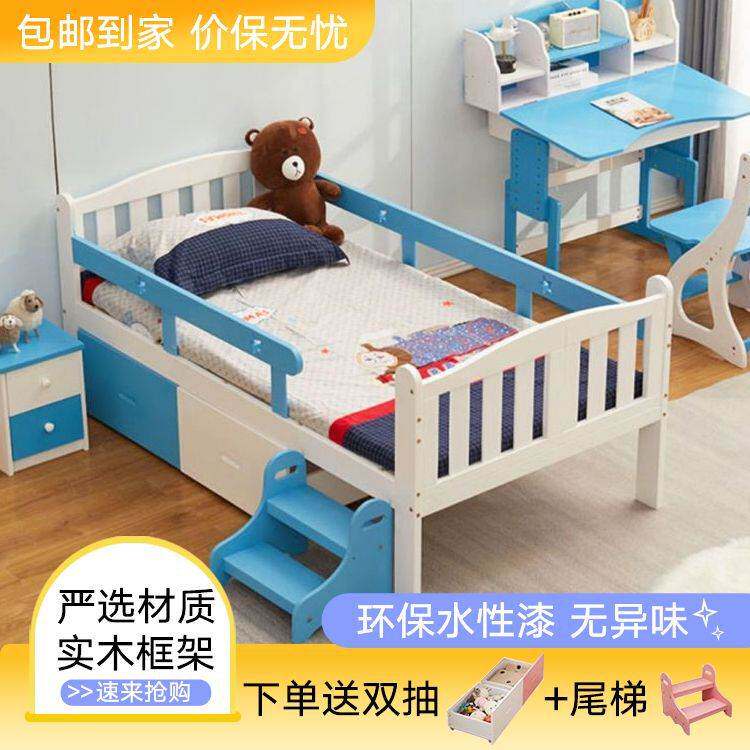 加宽婴儿床拼接床抽屉实木儿童床护栏男孩女孩粉色公主床单床边LY