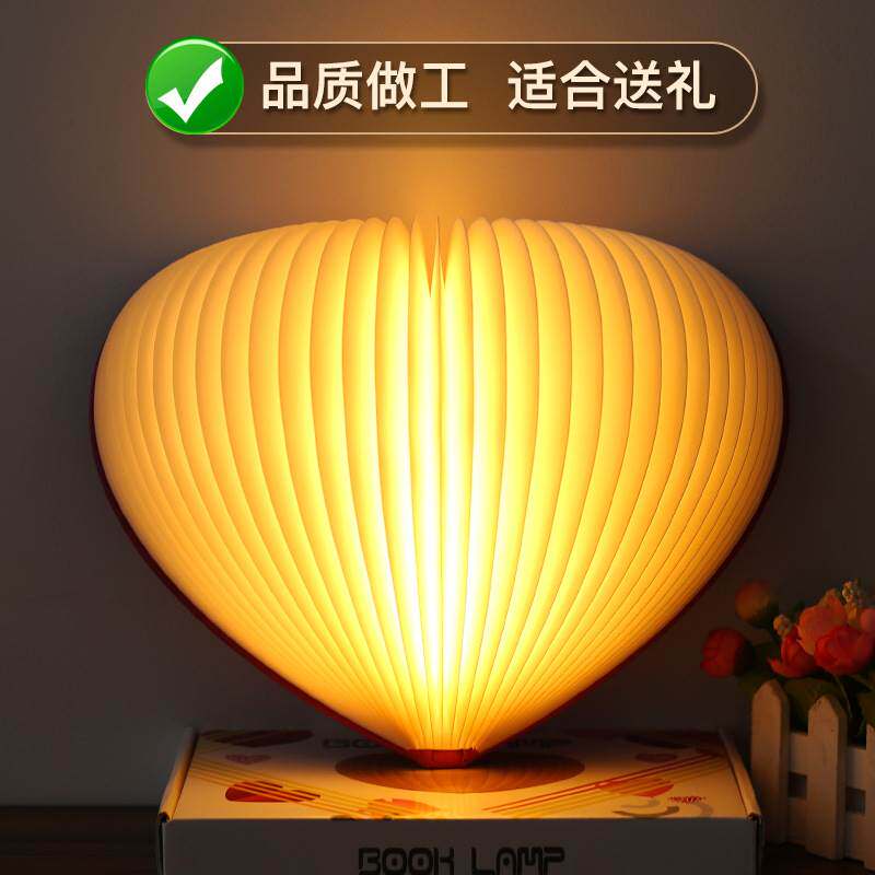 工厂直供折叠书灯小夜灯充电翻页书本灯七彩灯护眼夜光台灯促销