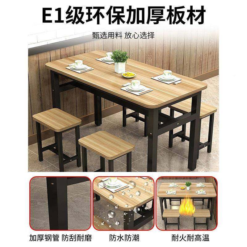 桌椅餐饮店方长形K椅组合餐早餐小吃桌店桌子长条桌椅食堂桌椅组,住宅家具,餐桌+餐椅,淘宝优惠券,粉丝福利购,淘宝优惠卷