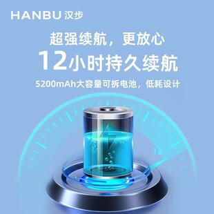 汉步inkL5L手持终端pd据aLinkL5安数卓采集扫码器盘点机菜鸟邮政