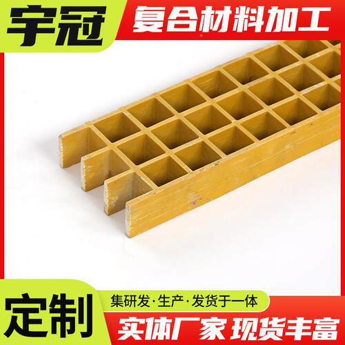 玻璃格栅洗车房排污用玻璃钢UNY格水栅排水盖板树钢篦子格玻璃钢