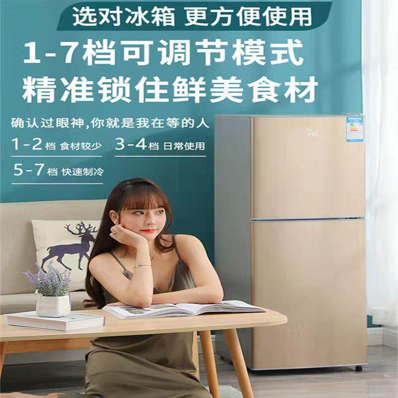扬924子冰箱家用办公室小门省电租房宿舍型小冷冻冷藏迷你节能双