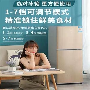 扬924子冰箱家用办公室小门省电租房宿舍型小冷冻冷藏迷你节能双