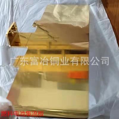 氢能源用高导电耐蚀T2腐NWV紫铜带集流板电子单用铜箔连续镀金双