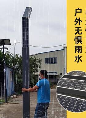 厂家阳能庭太院灯外户园林景观铝型材院灯庭现代led7字庭91476院