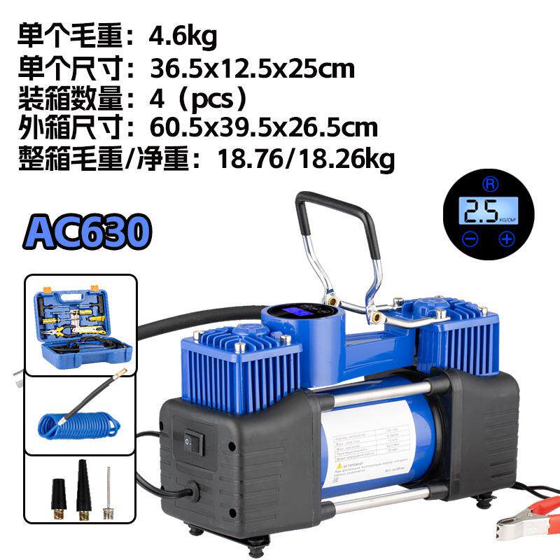 美禾双压缸车带载充气泵汽用轮胎电动大功704率打气泵测车胎气压