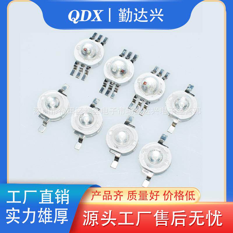 1W大功率QDS95nm光紫ld灯珠U灭V紫外灯0MIL蚊灯固e化仿流明灯珠