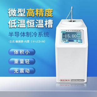 便微型高精度SME-CTB-高低导温恒温槽半体制冷套携式配5度针入度
