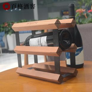 $%p@v酒子奢架子小置物架酒Y柜现代格菱形格收纳酒格轻 酒架红Fh