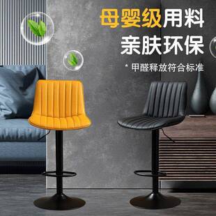 酒吧椅升降吧旋转现简约脚靠背吧台凳轻奢家代772用时尚椅高岛台