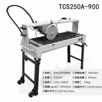 台式瓷砖切割机电动台式多功DLR能石材砖地大理石开5槽4度边倒角