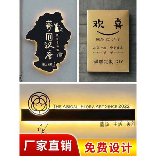 灯箱广告牌户外门头悬挂双面侧招灯箱led发光字镂空创意招牌定鑫