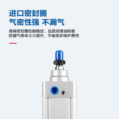 4蓝瑞SE标准气缸大448全32×0×50×6380×1×00×125小型气动大