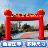 开业庆典活气动充拱门婚庆店庆装 气饰球广虹告店庆xpky 012立柱彩