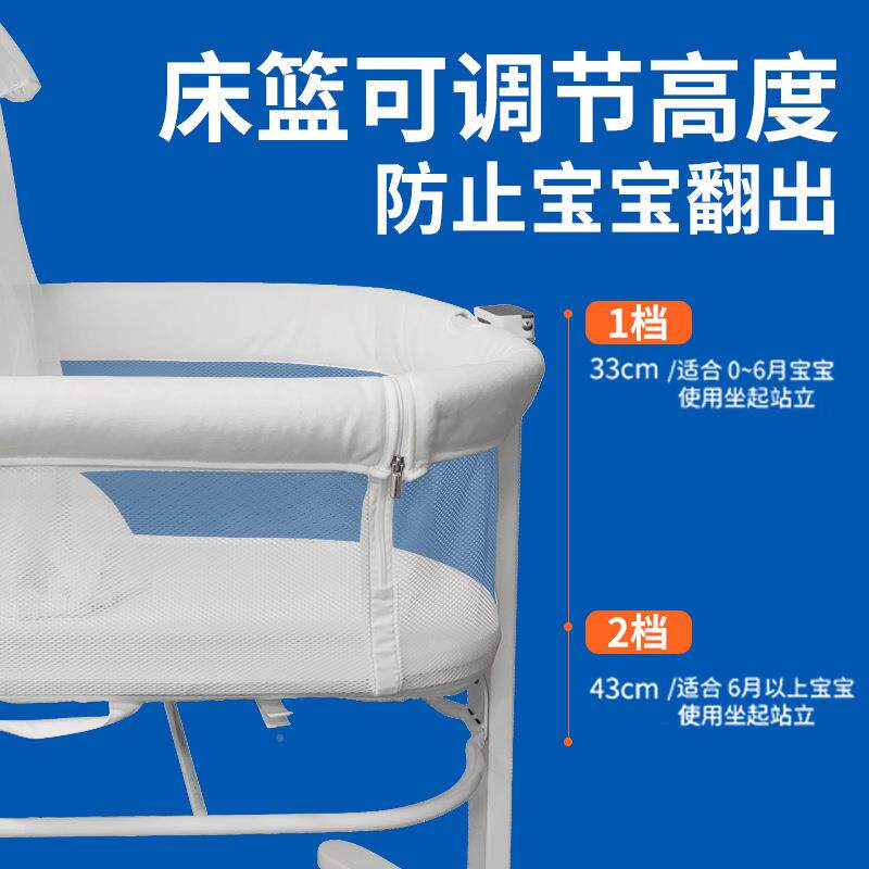 B-07C新轮可生篮婴儿床带滚可移动摇床轻便拆卸多功能带蚊帐儿童
