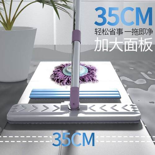 免999手洗干湿两用拖布脏清分离懒托帕板拖把平家用一拖净人拖地