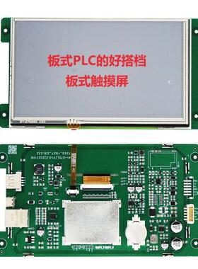 板式PC可编程控制器工OSS控板模L拟量温度电压流数据电采集FX2N/