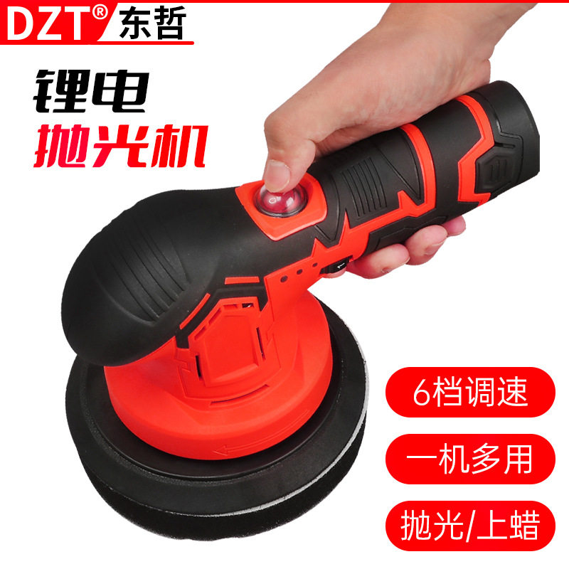 车载12V锂电无线打蜡抛光机