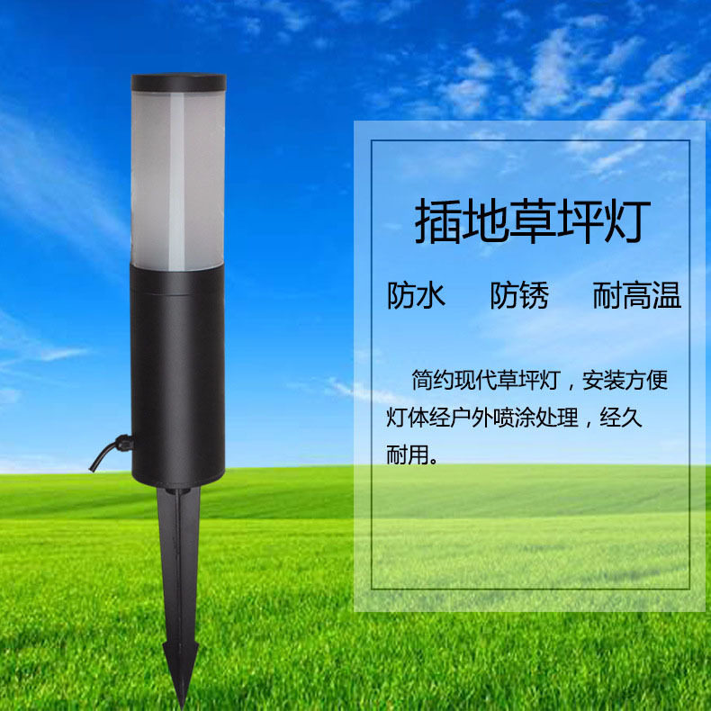 LED太阳能庭院草坪景观灯