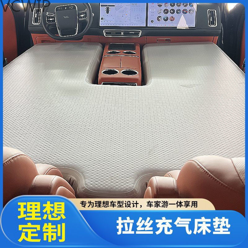 新款二代现做车载充气拉丝床垫前排整体分体主Hy7