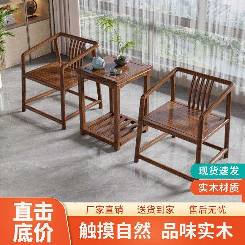 实木围椅圈椅官帽椅古中椅子仿茶几三件套简单人茶式椅552约靠背