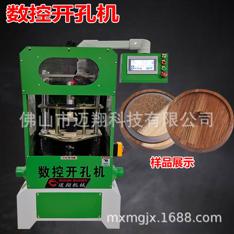 木工半自动打孔挖孔内圆铣槽机