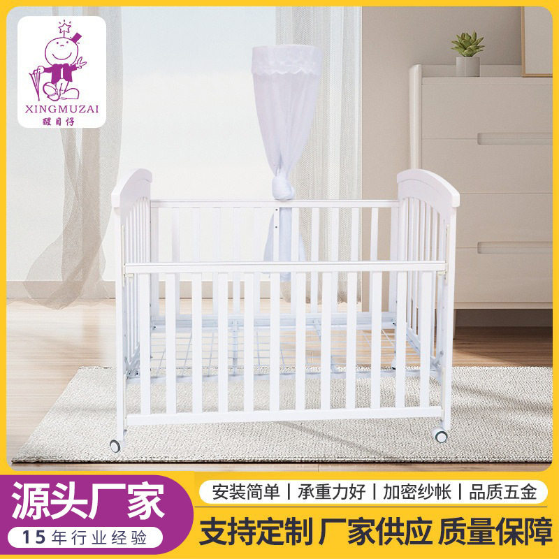 外贸出口韩式实木大尺寸婴幼儿床宝宝BB床可拼大床无漆宝宝婴儿床