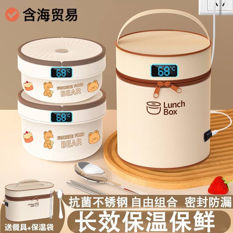 24小时超长保温饭盒不锈钢便当盒上班族专用便携带饭多层餐盒