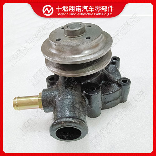 康明斯发动机配件水泵0132-0530