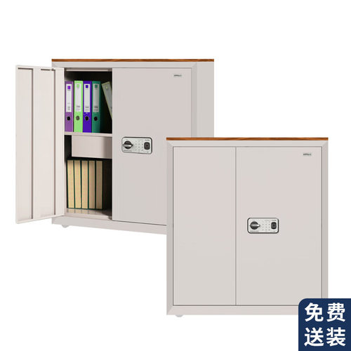 国保保密柜G208-G1电子密码锁办公文件柜保险档案柜带抽屉员工柜