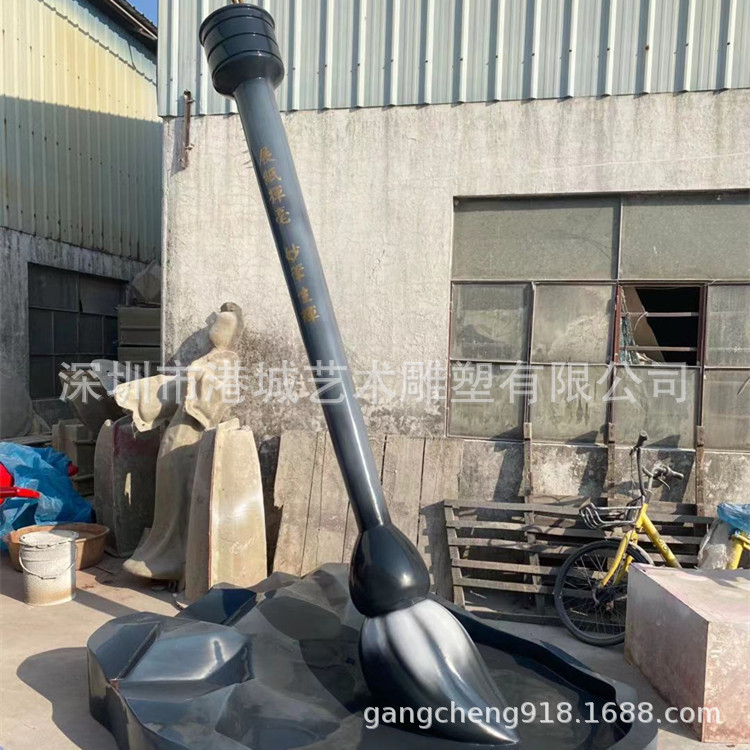 玻璃钢仿真毛笔景观雕塑