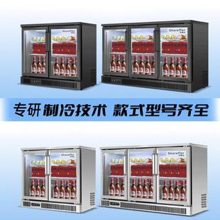 冷柜冰酒958吧冷冰展柜除雾迷你柜风饮料冷藏示柜 啤酒柜商用立式