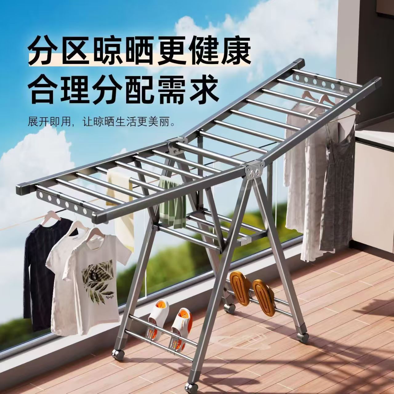 翼型落地晾衣架卧室带轮室内折叠凉衣架家用阳台衣服被子晾晒架子