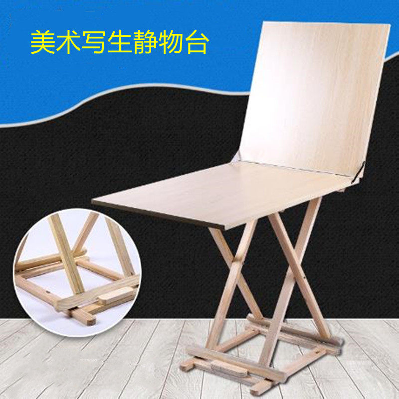 厂家直供木质折叠静物台美术写生教具静物陶罐石膏像聚光灯画板架