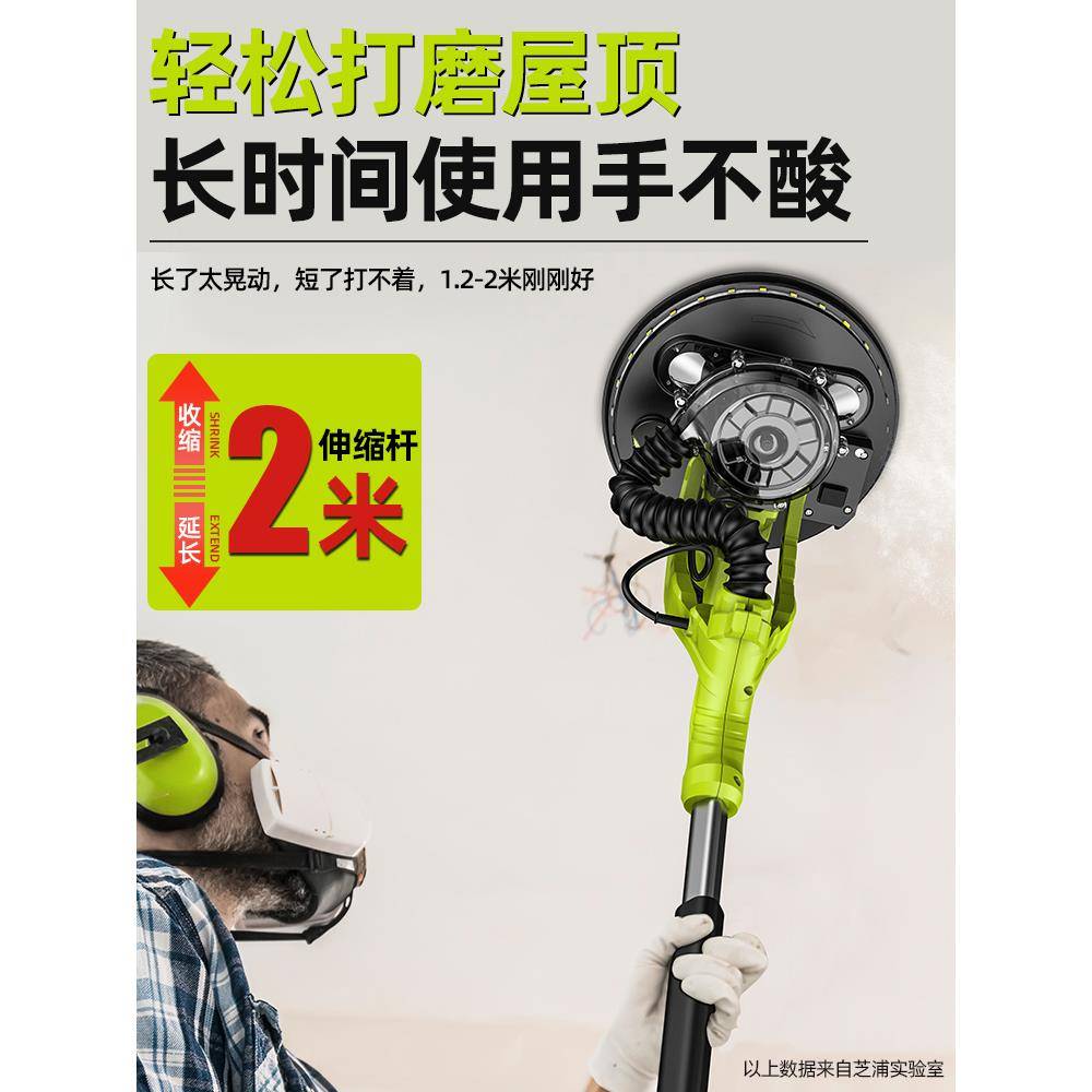 腻子打磨机墙面墙壁打磨机砂纸机沙纸打磨机电动抛光无尘磨墙